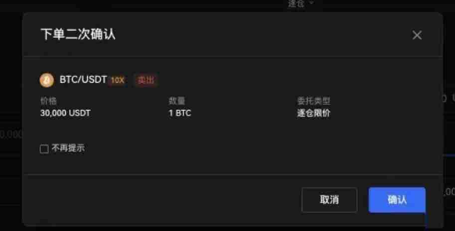 杠杆借币怎么借？币安OKX杠杆借币玩法教程